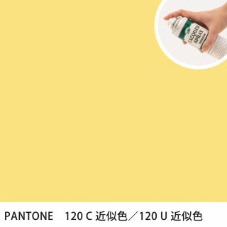 åץ졼 PANTONE 120C PANTONE 120U 