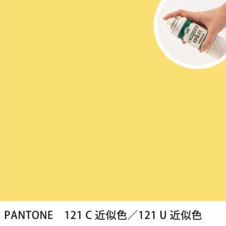 åץ졼 PANTONE 121C PANTONE 121U 