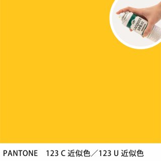 åץ졼 PANTONE 123C PANTONE 123U 