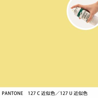 åץ졼 PANTONE 127C PANTONE 127U 