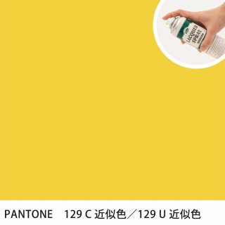 åץ졼 PANTONE 129C PANTONE 129U 