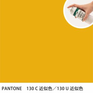 åץ졼 PANTONE 130C PANTONE 130U 