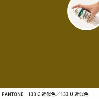 åץ졼 PANTONE 133C PANTONE 133U 