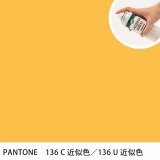 åץ졼 PANTONE 136C PANTONE 136U 