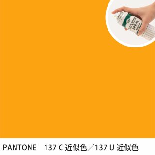 åץ졼 PANTONE 137C PANTONE 137U 