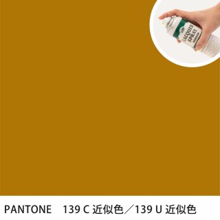 åץ졼 PANTONE 139C PANTONE 139U 