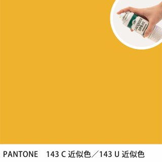 åץ졼 PANTONE 143C PANTONE 143U 