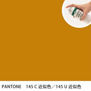 åץ졼 PANTONE 145C PANTONE 145U 