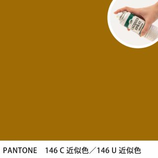 åץ졼 PANTONE 146C PANTONE 146U 