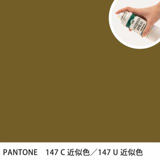 åץ졼 PANTONE 147C PANTONE 147U 