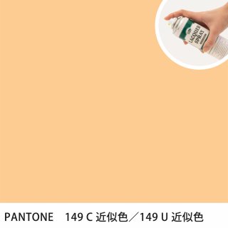 åץ졼 PANTONE 149C PANTONE 149U 