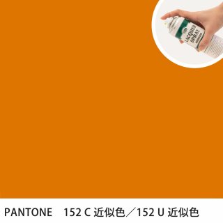 åץ졼 PANTONE 152C PANTONE 152U 