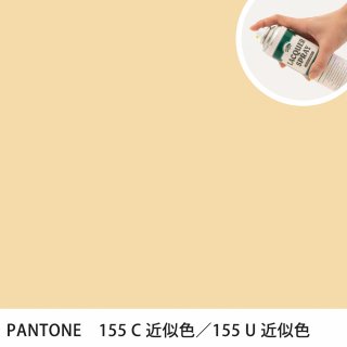 åץ졼 PANTONE 155C PANTONE 155U 