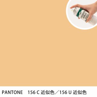 åץ졼 PANTONE 156C PANTONE 156U 