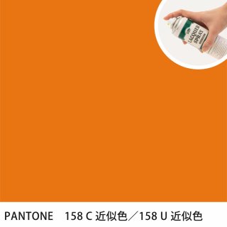 åץ졼 PANTONE 158C PANTONE 158U 