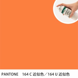 åץ졼 PANTONE 164C PANTONE 164U 