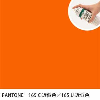 åץ졼 PANTONE 165C PANTONE 165U 