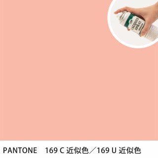 åץ졼 PANTONE 169C PANTONE 169U 