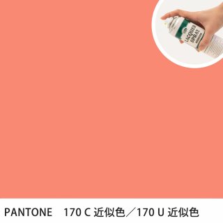 åץ졼 PANTONE 170C PANTONE 170U 