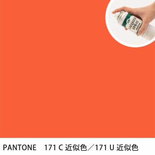 åץ졼 PANTONE 171C PANTONE 171U 