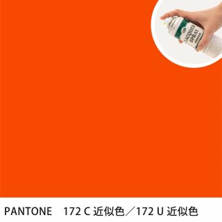 åץ졼 PANTONE 172C PANTONE 172U 