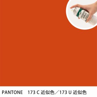 åץ졼 PANTONE 173C PANTONE 173U 