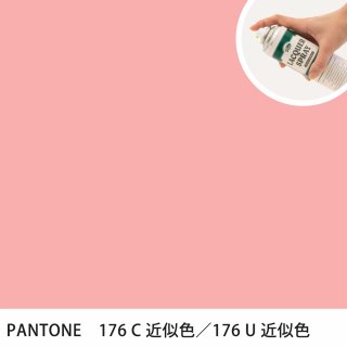 åץ졼 PANTONE 176C PANTONE 176U 