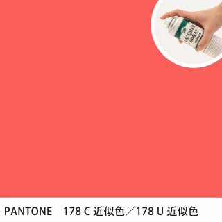 åץ졼 PANTONE 178C PANTONE 178U 