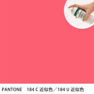 åץ졼 PANTONE 184C PANTONE 184U 