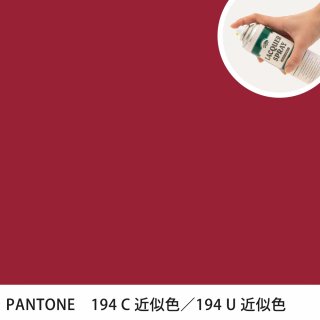 åץ졼 PANTONE 194C PANTONE 194U 