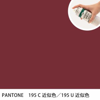 åץ졼 PANTONE 195C PANTONE 195U 