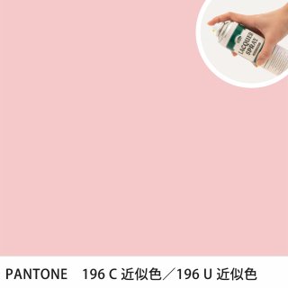 åץ졼 PANTONE 196C PANTONE 196U 