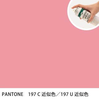 åץ졼 PANTONE 197C PANTONE 197U 