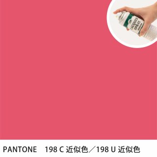 åץ졼 PANTONE 198C PANTONE 198U 