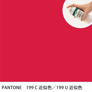 åץ졼 PANTONE 199C PANTONE 199U 