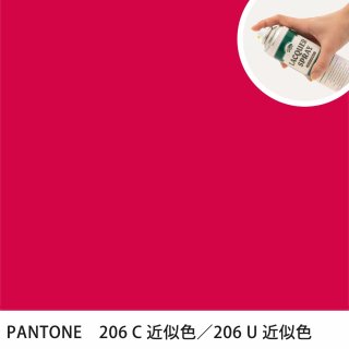 åץ졼 PANTONE 206C PANTONE 206U 