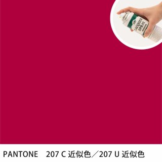 åץ졼 PANTONE 207C PANTONE 207U 