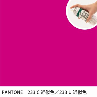 åץ졼 PANTONE 233C PANTONE 233U 