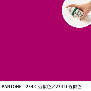 åץ졼 PANTONE 234C PANTONE 234U 