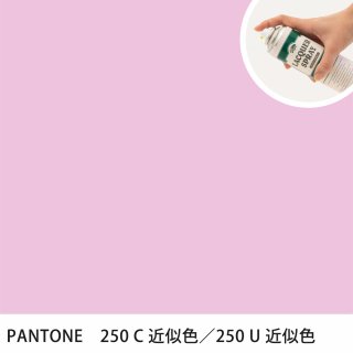 åץ졼 PANTONE 250C PANTONE 250U 