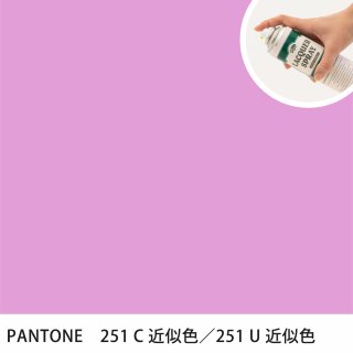 åץ졼 PANTONE 251C PANTONE 251U 