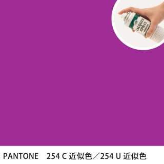 åץ졼 PANTONE 254C PANTONE 254U 