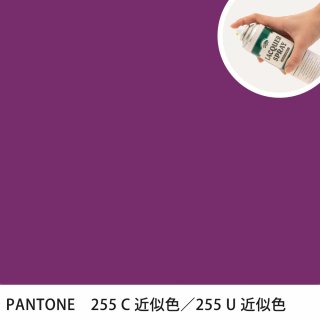 åץ졼 PANTONE 255C PANTONE 255U 