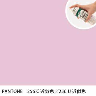 åץ졼 PANTONE 256C PANTONE 256U 