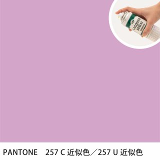 åץ졼 PANTONE 257C PANTONE 257U 