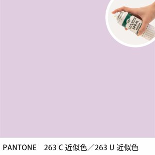 åץ졼 PANTONE 263C PANTONE 263U 