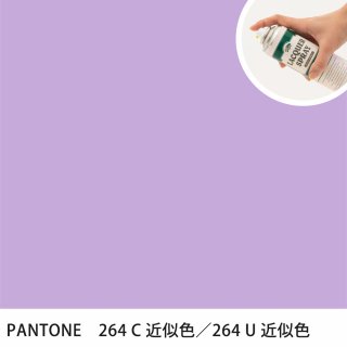 åץ졼 PANTONE 264C PANTONE 264U 