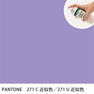 åץ졼 PANTONE 271C PANTONE 271U 