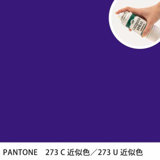 åץ졼 PANTONE 273C PANTONE 273U 