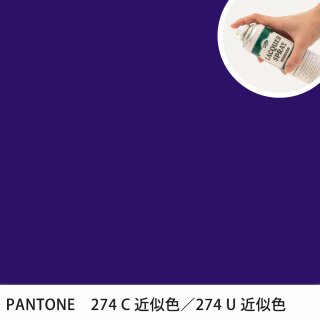 åץ졼 PANTONE 274C PANTONE 274U 